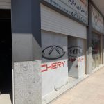 کارمانیا یدک | خرید لوازم یدکی خودرو ام وی ام در کرمان