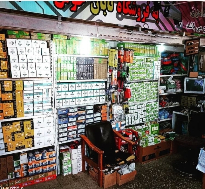 الکتریکی تابان فروشگاه فتاحی در خوزستان
