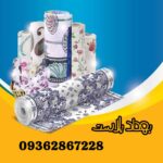 تولید سفره یکبار مصرف در کرج