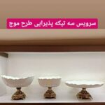 خدمات دایکاست تهران | تولید قطعات آلومینیوم و سرب