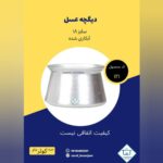 ظروف روحی کوثر | تولیدی ظروف آلومینیومی در اراک