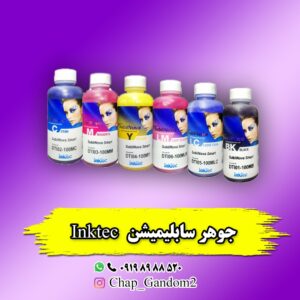 چاپ گندم | فروش مواد خام سابلیمیشن در اسلامشهر