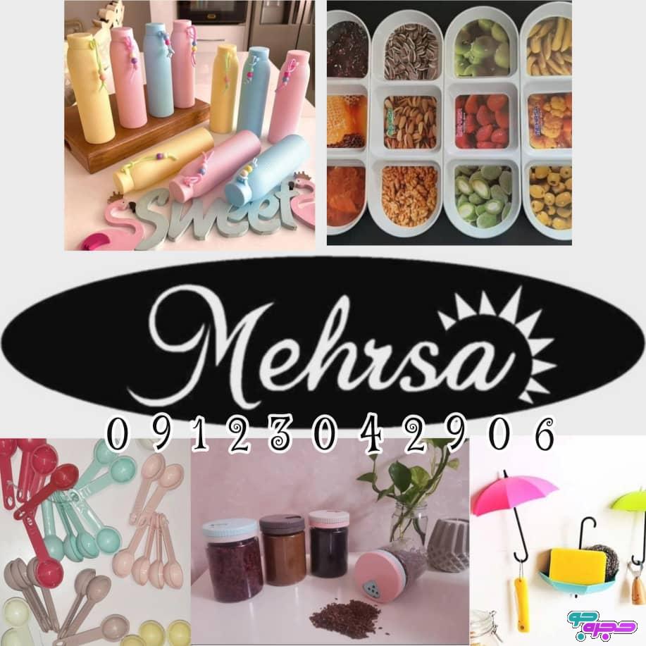 مهرسا پلاستیک | تولید ظروف پلاستیکی آشپزخانه در تهران
