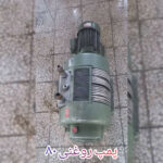 ماشین آلات چاپ و صحافی سلیمانی در تهران