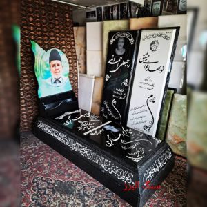 سنگ البرز | حکاکی و چهره نگاری سنگ مزار در همدان