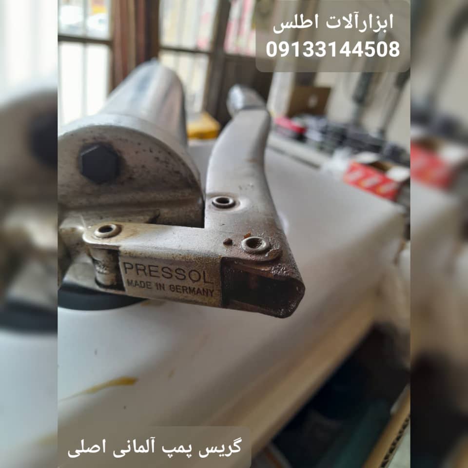 ابزارآلات اطلس | فروشگاه ابزارآلات در اصفهان