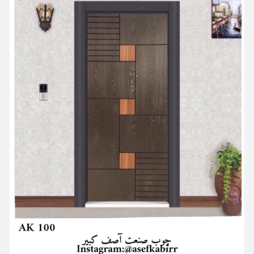چوب صنعت آصف کبیر | کارخانه تولید درب داخلی و ضد سرقت در اسلامشهر