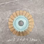 ابزار سنگتراشی آچارسنگ ✅️ سنگ مزار و لوازم سنگبری در محمودآباد
