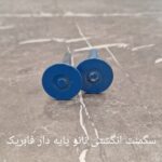 ابزار سنگتراشی آچارسنگ ✅️ سنگ مزار و لوازم سنگبری در محمودآباد