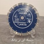 ابزار سنگتراشی آچارسنگ ✅️ سنگ مزار و لوازم سنگبری در محمودآباد