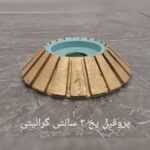 ابزار سنگتراشی آچارسنگ ✅️ سنگ مزار و لوازم سنگبری در محمودآباد