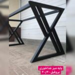 تولید پایه فلزی مبل در تهران 💯 صنایع فلزی برتر 🪑 خرید میز و صندلی کافه ای در چهاردانگه