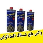 ابزار سنگتراشی آچارسنگ ✅️ سنگ مزار و لوازم سنگبری در محمودآباد