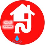 نصب انشعاب فاضلاب خانگی گروه حفاران | لوله کشی فاضلاب در تهران
