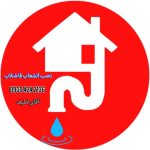 نصب انشعاب فاضلاب خانگی گروه حفاران | لوله کشی فاضلاب در تهران