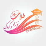گالری طلای نوزاد و کودک در زنجان | طلا فروشی افشار