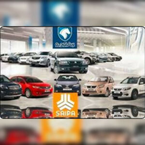 خرید و فروش حواله خودرو در شهریار | تیم تخصصی قنبری
