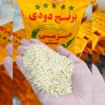 فروشگاه آنلاین برنج عباس کناری در بابل