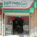 دفتر بیمه خانم رضایی | نمایندگی بیمه البرز اصفهان کد 6375
