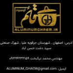 تولیدی ظروف آلومینیوم قائم 💯 پخش عمده ظروف آلومینیوم در اصفهان