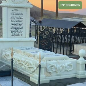 سنگ مزار پاسارگاد | تولید سنگ قبر در اصفهان