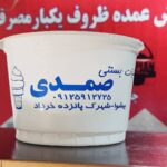 کاسپین پلاست | چاپ ظروف یکبار مصرف در تهران