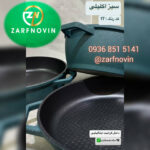 ظرف نوین 💯 بازسازی ظروف در مجیدیه تهران