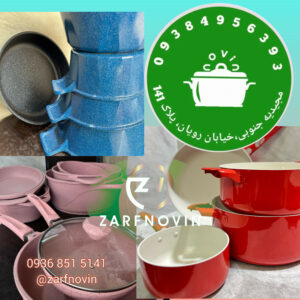 ظرف نوین ð¯ بازسازی ظروف در مجیدیه تهران