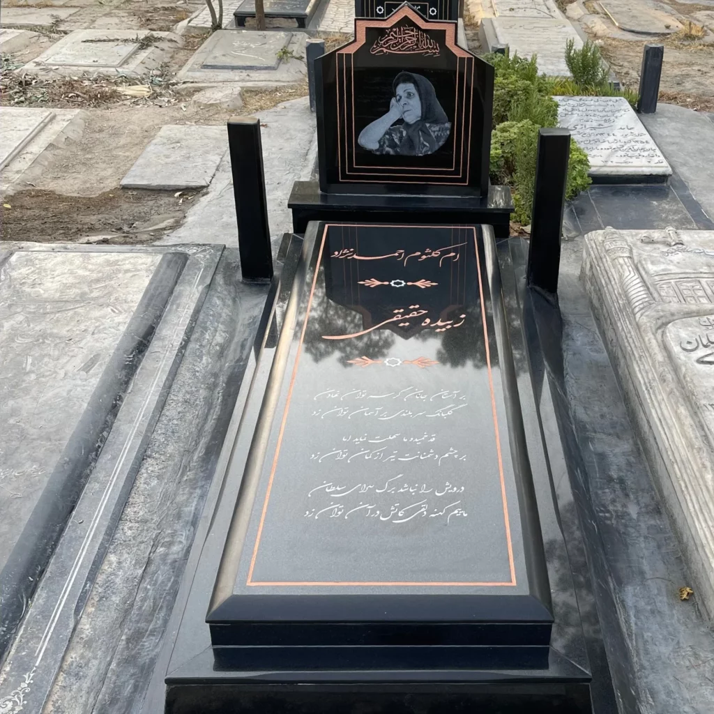 بهترین تولیدی سنگ مزار اصفهان 🪦 تولید سنگ قبر در اصفهان