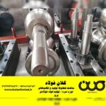 کلان فولاد | تولید لوله فولادی برق و پروفیل استراکچر