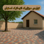 تولیدی موزاییک اتوماتیک اصفهان 💯 خرید موزاییک در اصفهان