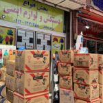 نمایندگی دستکش گیلان در تهران 💯 فروشگاه لوازم ایمنی بهرام رسولیان