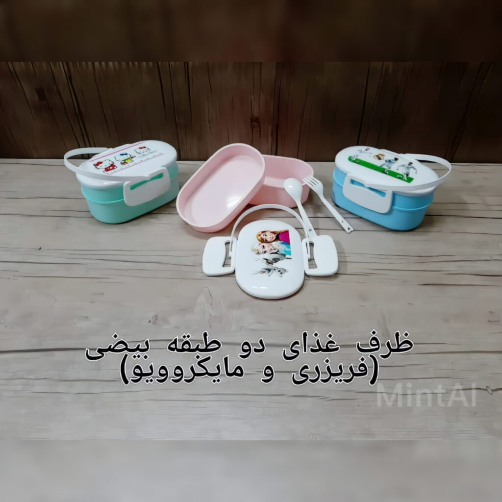 سرحد پلاست | تولید قمقمه کودک در تهران