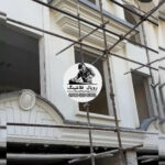 خدمات فلاشینگ رویال | فلاشینگ کار ساختمان در تهران
