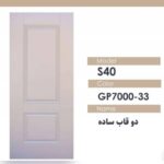 تولیدی درب و پنجره دوجداره آوا پنجره جنوب | خرید درب ضد سرقت در بوشهر