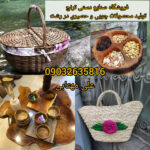 فروشگاه صنایع دستی ترنج | تولید محصولات چوبی و حصیری در رشت