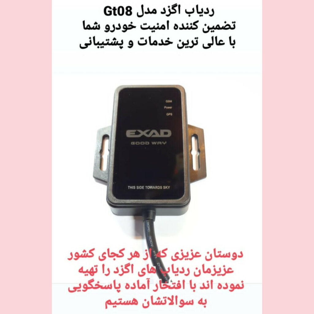 جک برقی صندوق عقب خودرو المپیک ۲۵ | فروش ردیاب خودرو در تهران