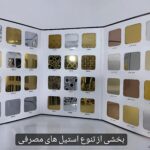 تولیدی درب و پنجره استیل مقدسی | تولید درب استیل ضد سرقت در تهران