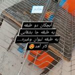 تولیدی آبچکان سزار صنعت | تولید آبچکان تمام استیل در تهران