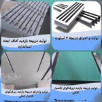 تولیدی دریچه کناف خاوران | تولید دریچه بازدید کناف در تهران