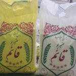 کارخانه برنجکوبی قائم | پخش برنج عنبربو معطر در شادگان