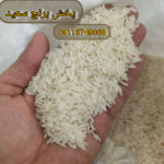 پخش برنج سعید | بهترین برنج فروشی مینودشت