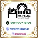 مستر فلز | تولید درب فرفورژه در اصفهان