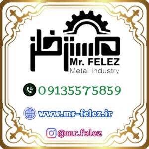 مستر فلز | تولید درب فرفورژه در اصفهان