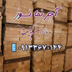 کارخانه آجر نسوز ۱۲۱ فتاحی | تولیدی آجر نسوز در اصفهان