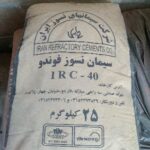 شرکت خدمات مهندسی ساختمانی آتای | مرکز پخش مصالح ساختمانی در شیراز