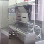 تولیدی تجهیزات آزمایشگاهی البرز طب صنعت آریا | فروش هود پاتولوژی در تهران
