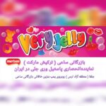 خرید عمده شکلات خارجی در جلفا 🍬 وارد کننده شکلات خارجی در جلفا