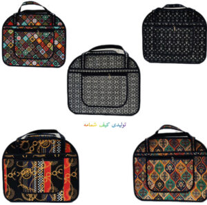 تولیدی کیف سنتی شمامه ð¯ خرید ساک استخری و مسافرتی سه تیکه در یزد
