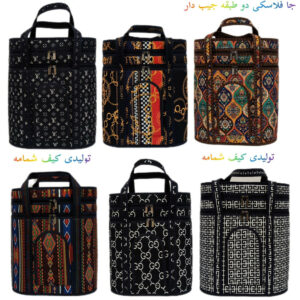 تولیدی کیف سنتی شمامه ð¯ خرید ساک استخری و مسافرتی سه تیکه در یزد